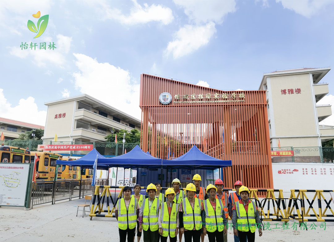 九游會(huì)J9園林綠化公司工人完工合影